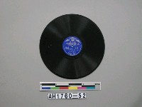 藏品(大東亞戰爭：てぶり見せばや(五)(六)唱片)的圖片